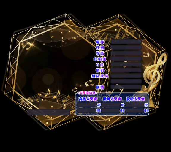 茶半酒满 动态背景卡.gif