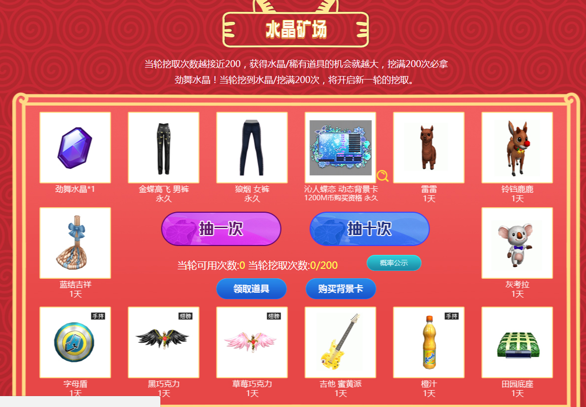 QQ截图20220201114201.png