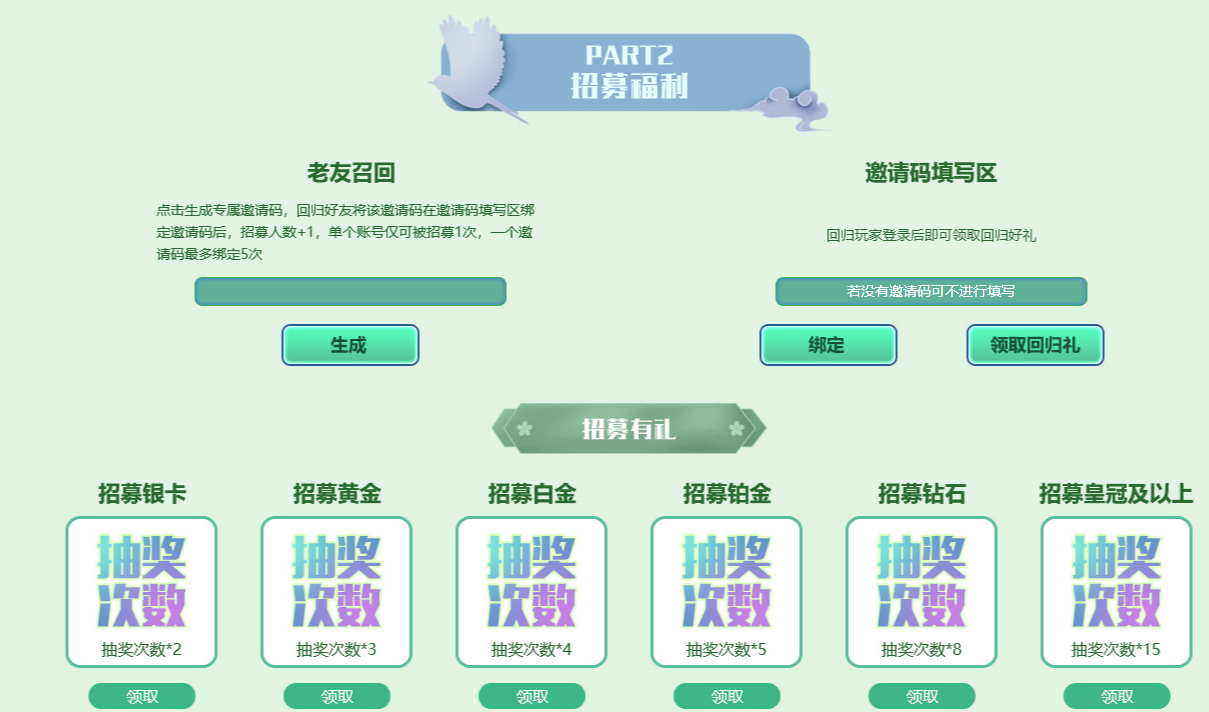 活动2：.png
