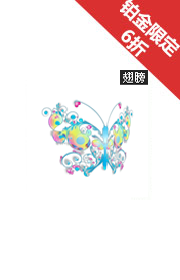 七彩蝴蝶.png
