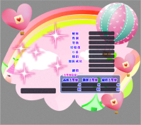 闪光彩虹 动态背景卡.gif