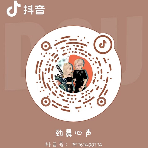 抖音图.jpg